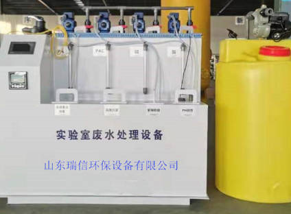 實驗室污水處理設(shè)備怎么選購？