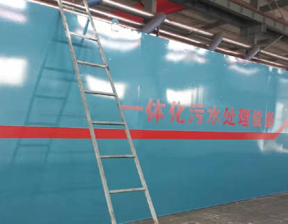 一體化污水處理設(shè)備的維護(hù)需要注意哪些問題？