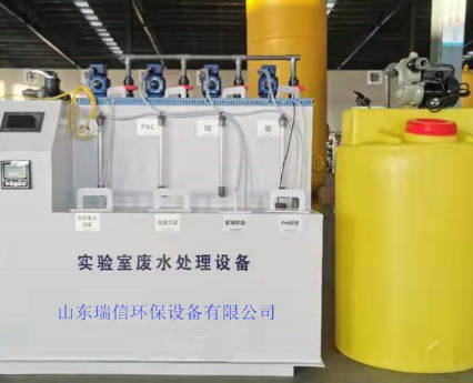 實(shí)驗(yàn)室廢水處理設(shè)備安裝應(yīng)具備的條件有哪些呢？