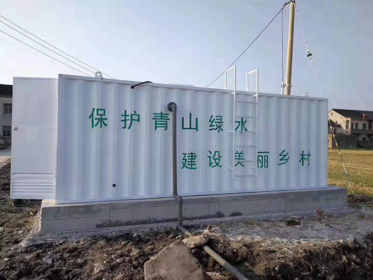 魚廠養(yǎng)殖污水處理設(shè)備-養(yǎng)殖場(chǎng)廢水怎么處理好？